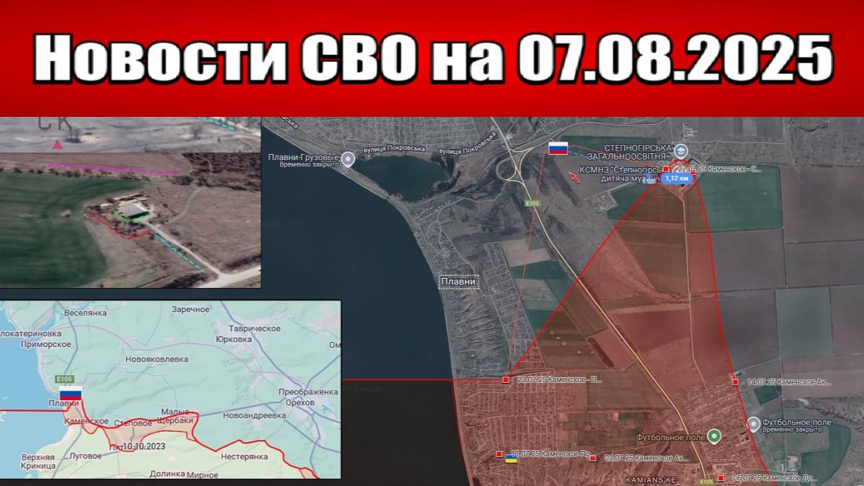 О войне - последние новости о военных событиях