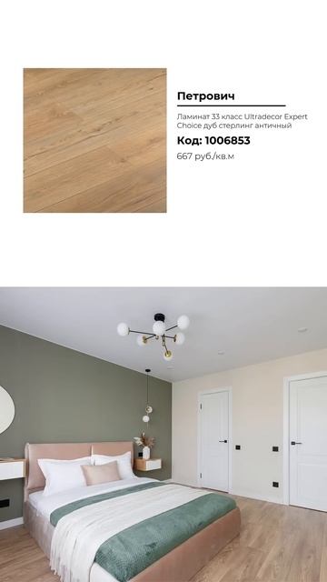 Еще больше о ремонтах на канале