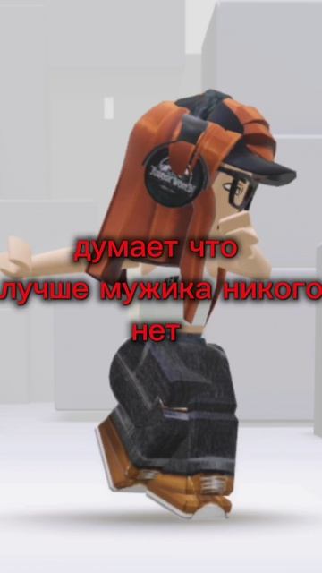 роблокс смотреть онлайн