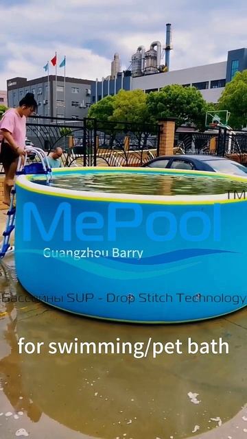 Бескаркасные бассейны САП MePool SUP Drop Stitch смотреть онлайн