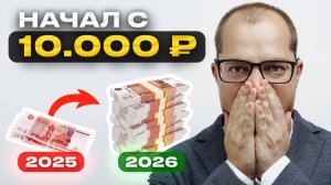 Самые безопасные инвестиции в 2025 году! ДЛЯ НАЧИНАЮЩИХ