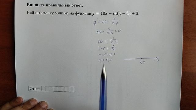 (профиль 12) 14 смотреть онлайн