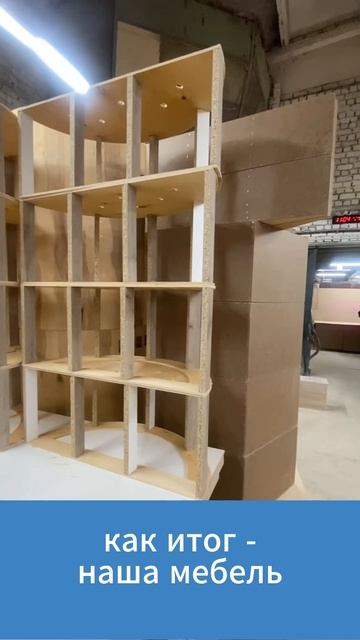 Цех мягких модулей АГАТ