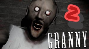 Бабка Грени часть 2
