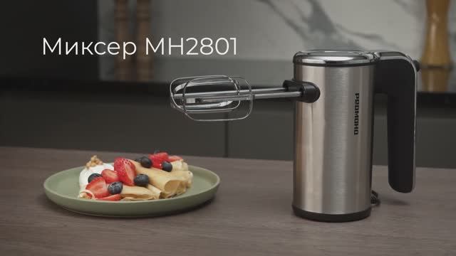 Обзор на миксер REDMOND MH2801 смотреть онлайн