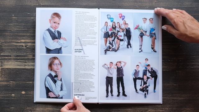 Стандарт 4кл смотреть онлайн