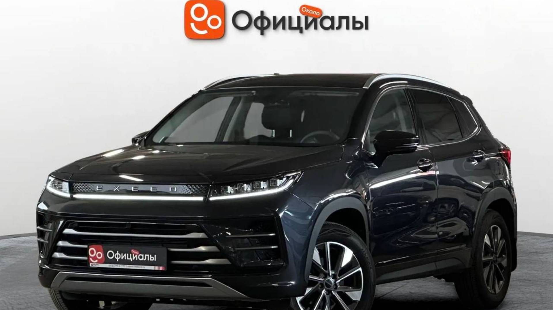 Exeed LX I Рестайлинг, 2023 смотреть онлайн