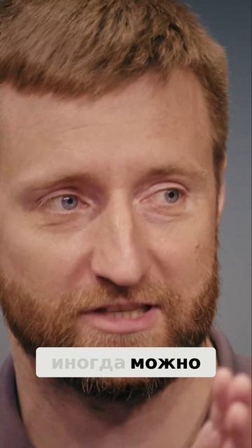 Бизнес: Быстрое принятие решений и опора на опыт #shorts #интервью #мотивацияивдохновение