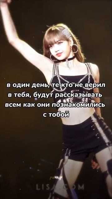 я хочу стать айдолом