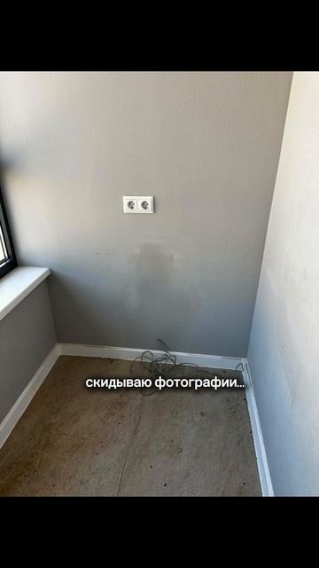 Клининг до после