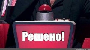 Произошла ошибка, связанная с работой видеокарты в Мир танков (ошибка решена !!!!!)