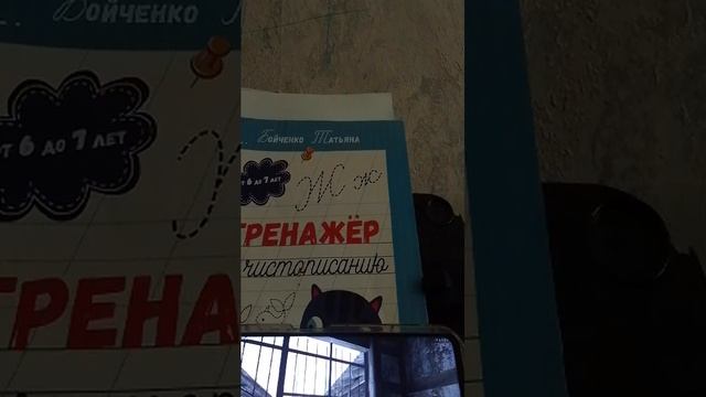 играю в метель во все главы. смотреть онлайн