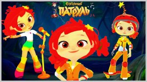 Сказочный Патруль.День из жизни Алёнки Вечные Дела и Опоздания