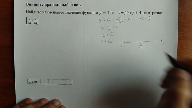(профиль 12) 22 смотреть онлайн