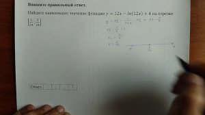 (профиль 12) 22