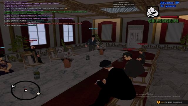 Союз с русскими