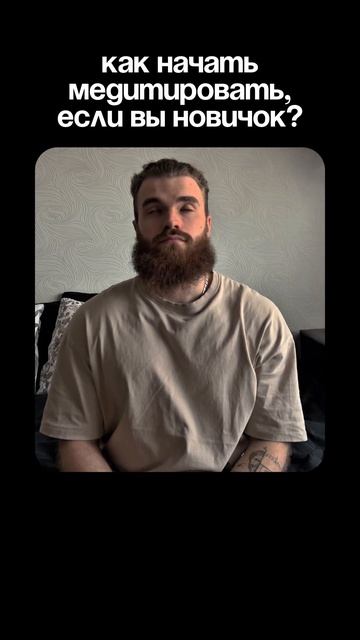 Медитируй смотреть онлайн