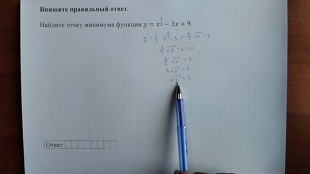 (профиль 12) 10 смотреть онлайн