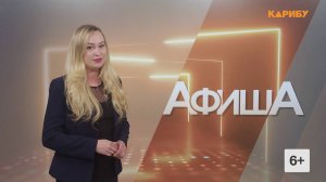 «Северная ходьба» и «Сила в правде-2025»: «Афиша» на 9 августа