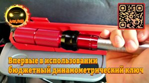 AutoLife32 VloG: покупка динамометрического ключа и сорванная резьба на ступице LADA Granta FL