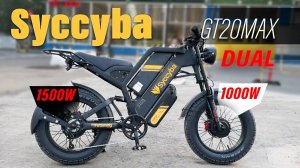 Полноприводный, Мощный электровелосипед Syccyba GT20 DUAL 55AH !
