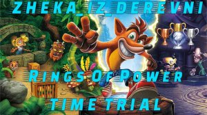 Crash Bandicoot 3 N. Sane Trilogy | Rings Of Power Time Trial (Gold 1_11_46)