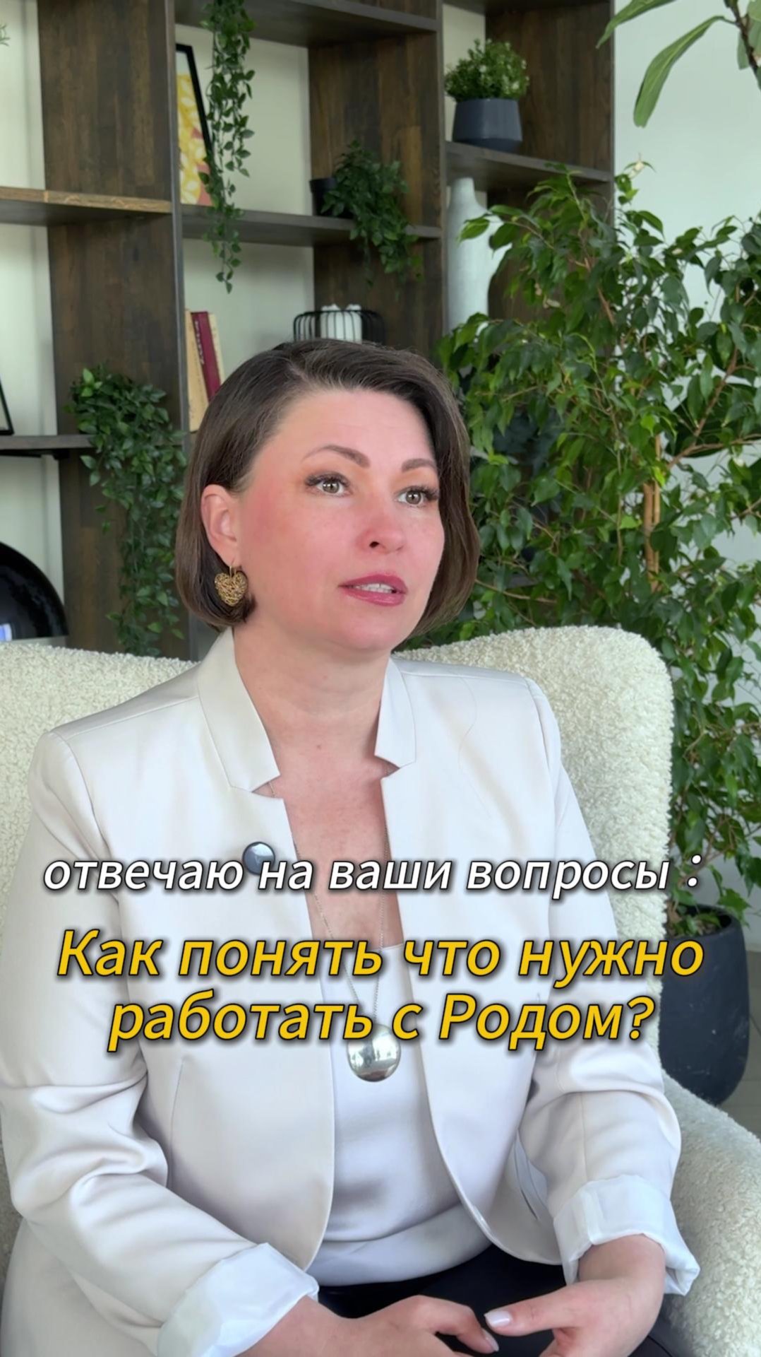 Авраменко Любовь