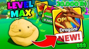 НОВЫЕ СЕКРЕТНЫЕ ЭВОЛЮЦИИ НОВОГО 16 ОБНОВЛЕНИЯ В ЭВОЛЮЦИИ БРЕЙНРОТ! ROBLOX Brainrot Evolution