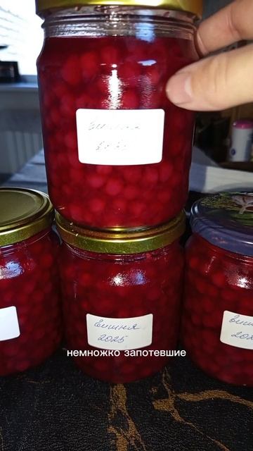 наварила вареньица