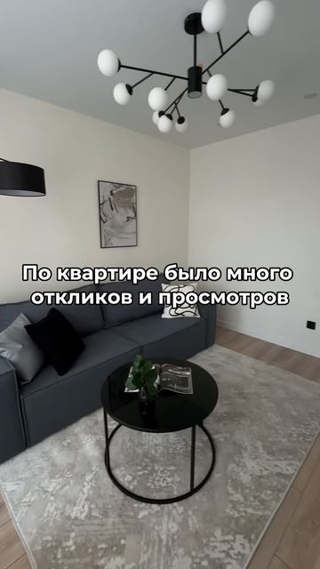 Все цифры в описании. Еще больше кейсов в инстаграм