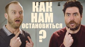 Люди которые всегда заканчивают друг за другом фразы | Chris & Jack