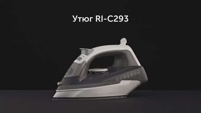 Обзор на утюг REDMOND RI-C293 смотреть онлайн