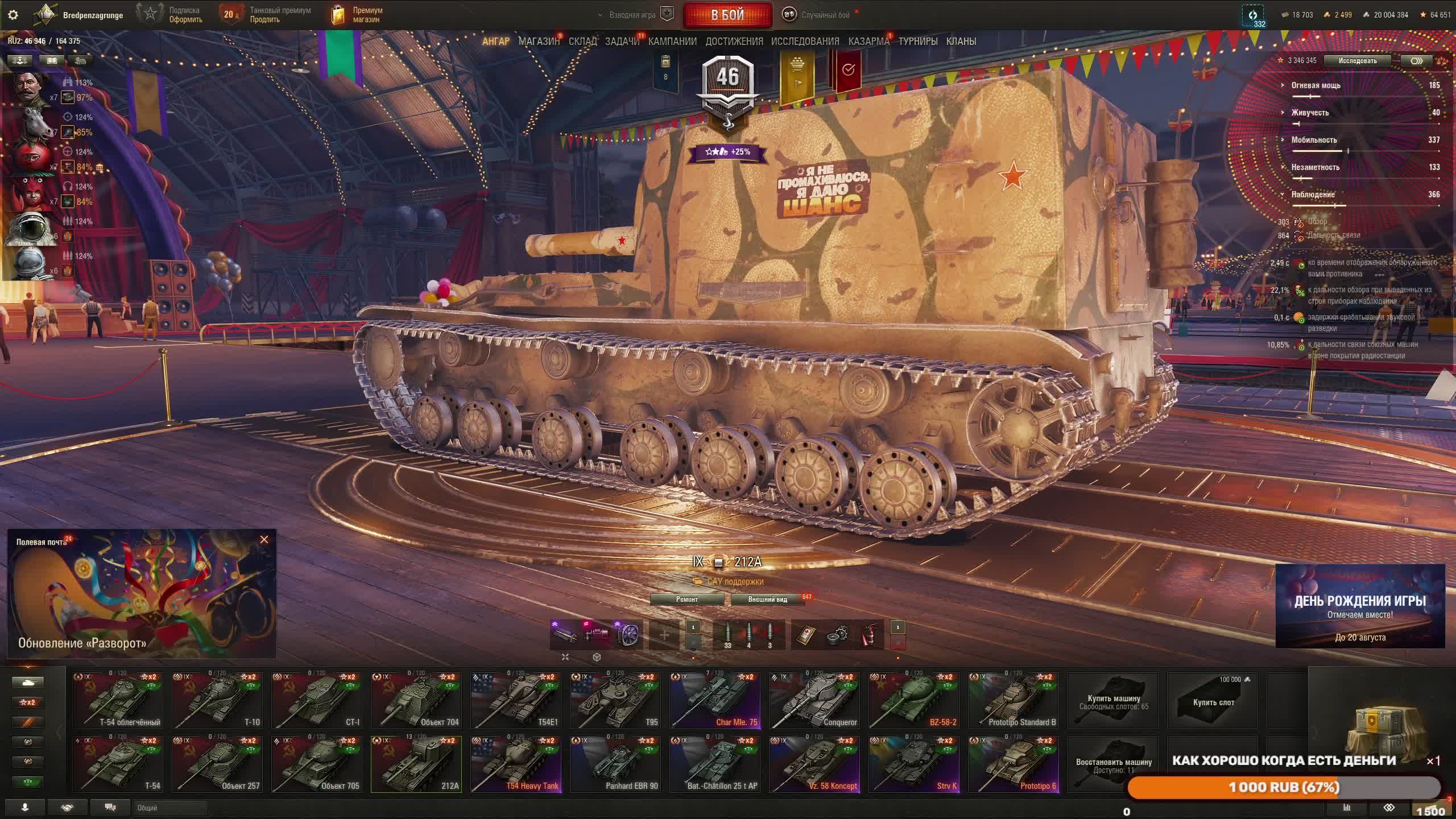 5060 rtx 8 gb Pci-e 3.0 ваще не тащит только на минималках игру Мир Танков смотреть онлайн