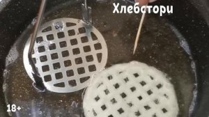 Хворост. Хрустики к чаю. Хрустящий фигурный хворост на молоке из жидкого теста. Хворост вкусный!