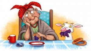 Поломалася метла, прохудилась ступа...с юмором и всерьез..  113а