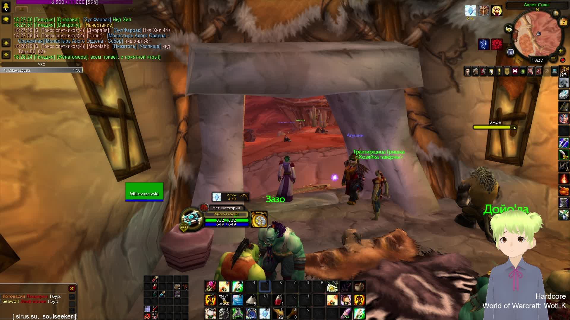 World of Warcraft: Wrath of the Lich King