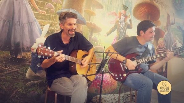 ALTEREGOS * ХОЛОСТЫЕ СЕССИИ ИЮЛЬГУСТА * STONE TEMPLE PILOTS - BIG EMPTY