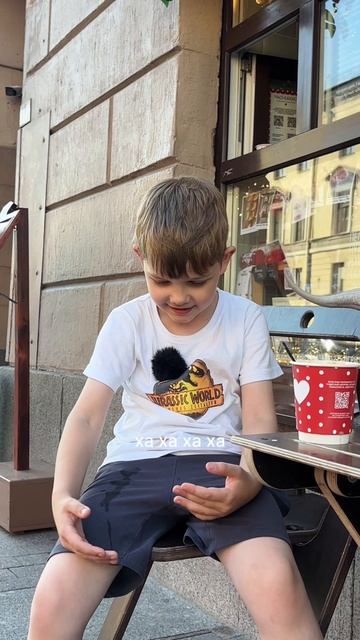 Какаочная «Чао Какао»