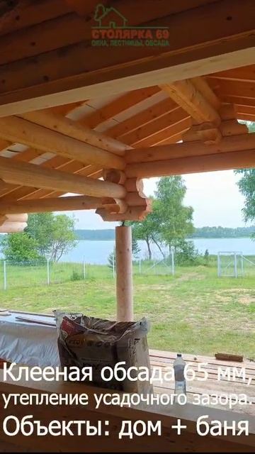 Установка обсады, окон REHAU