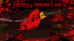 кс 1.6 Darkstar - Господь покинул нас . . .