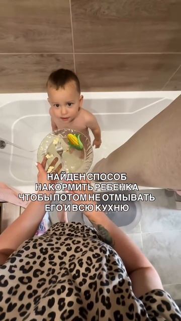 Как накормить ребенка
