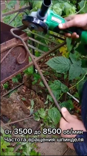 А вы знали, что  УШМ WORTEN – идеальный помощник для заточки!