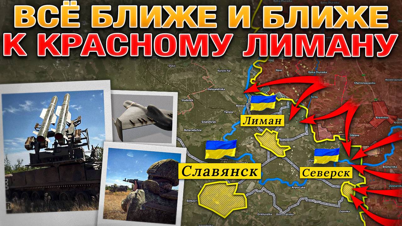 Битва За Херсон⚔️Покровск: Игра На Выживание🎲Срез Клебан-Быкского Кармана💥Военные Сводки 7.08.2025