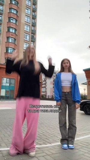 Есть только 2 типа людей   ХАХАХ,отмечай свою❤️#Песня #fypシ゚fypシ゚fypシ゚fypシ゚ #миланатут #милана