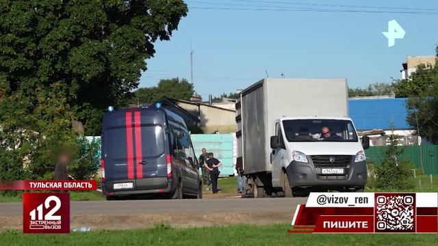 Криминальный авторитет и еще трое мужчин погибли при взрыве гранаты под Тулой смотреть онлайн