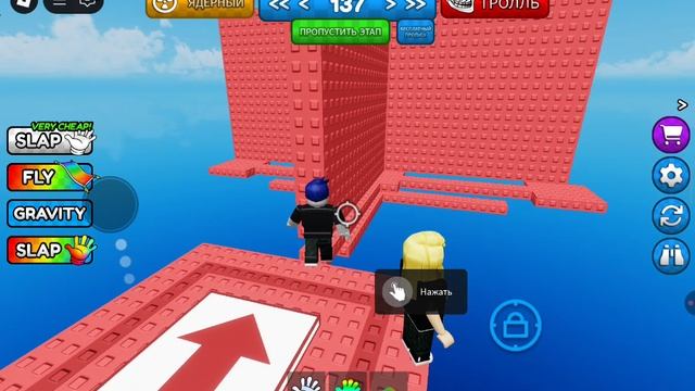 прохожу очень сложные испытания часть 2