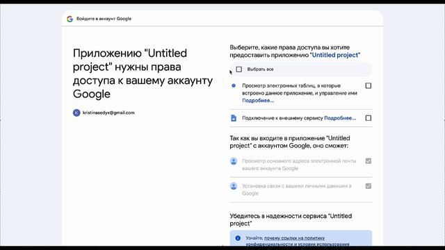 Первый запуск кнопки FATCASH — пошагово, без паники смотреть онлайн