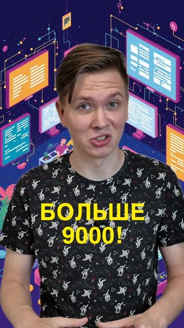 Сколько всего языков программирования? смотреть онлайн