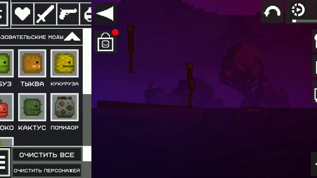 Играю в Melon Sandbox. Битва над морем смотреть онлайн