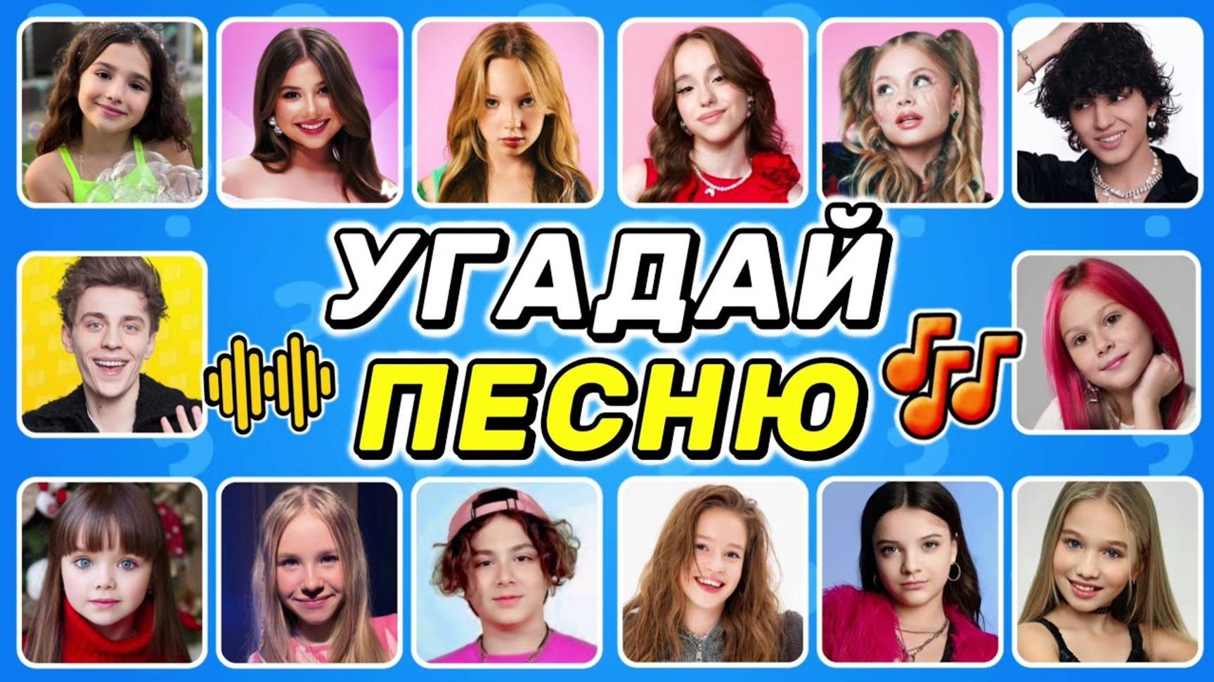 УГАДАЙ ПЕСНЮ ПО ЭМОДЗИ ЗА 10 СЕКУНД // УГАДАЙ ПЕСНЮ ИЗ ТИК ТОК ПО ЭМОДЗИ// РУССКИЕ ХИТЫ 2024-25 Г